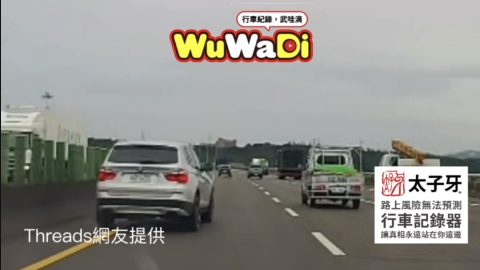 是睡著唷