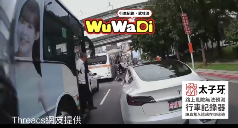 誰准你在路中間下車