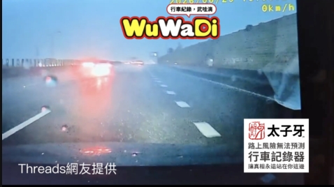失控打滑還好沒事