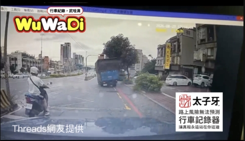晃來晃去還好沒倒