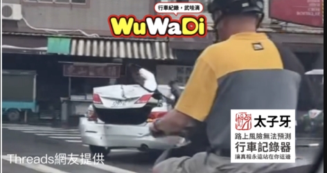 撞成這樣就回家了吧