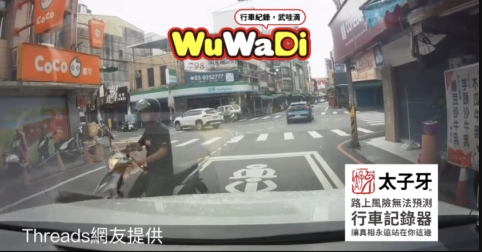 感覺逆向專業戶唷