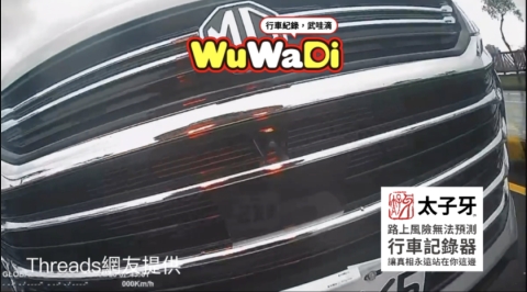 我停在那邊好好的直接撞上來