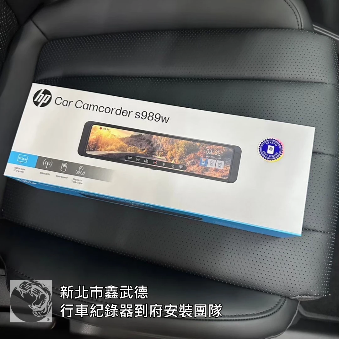 土城貨車行車紀錄器安裝 土城貨車行車紀錄器安裝