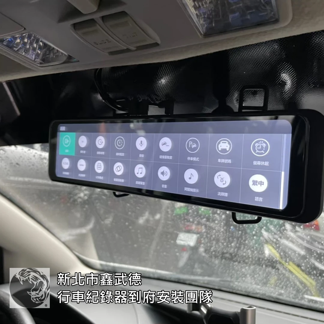 樹林火車站周邊地下停車場行車紀錄器安裝流程示範 樹林火車站周邊地下停車場行車紀錄器安裝流程示範