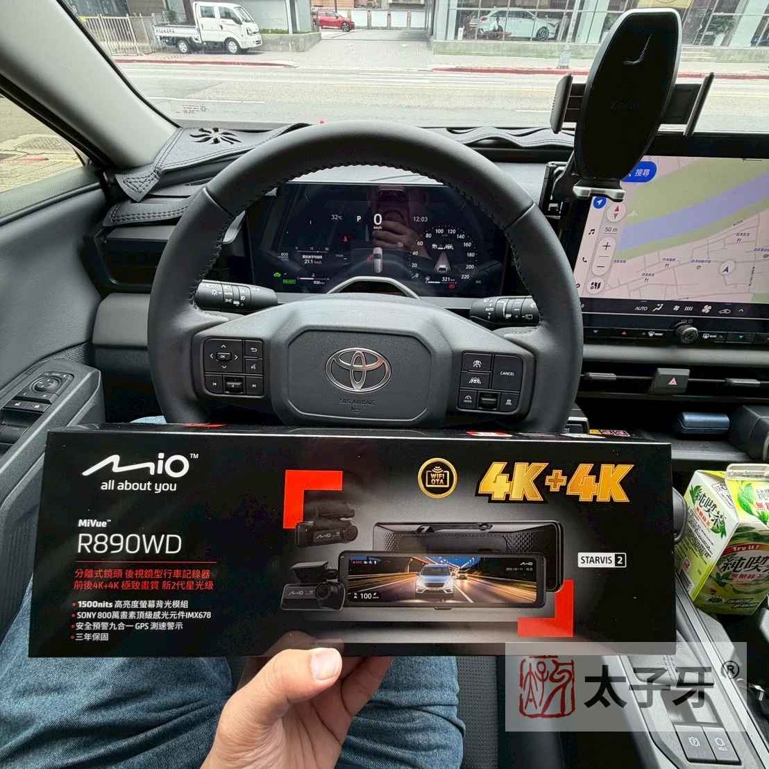 太子牙推薦R890WD安裝 太子牙推薦R890WD安裝