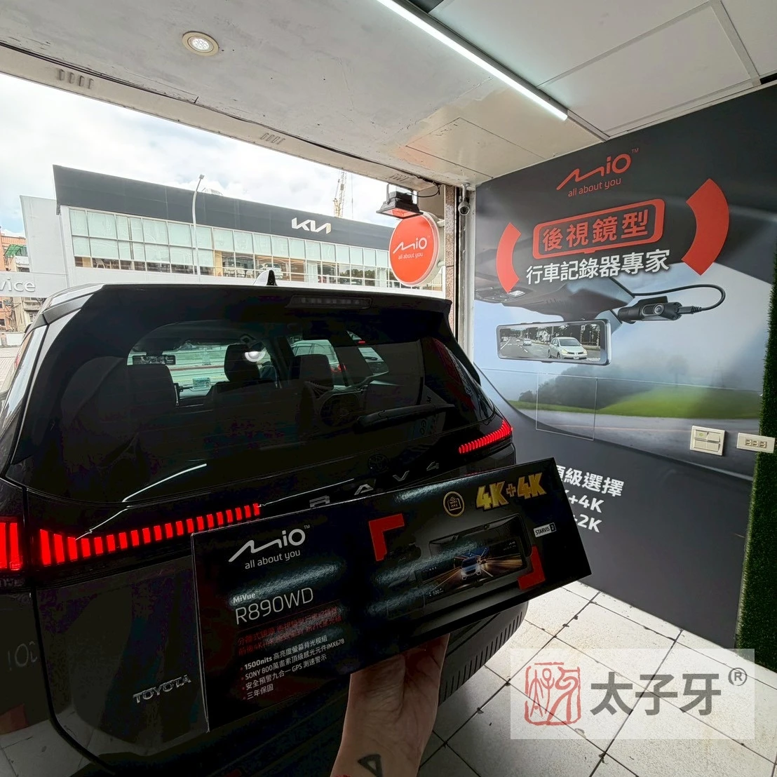 R890WD安裝店家推薦太子牙 R890WD安裝店家推薦太子牙
