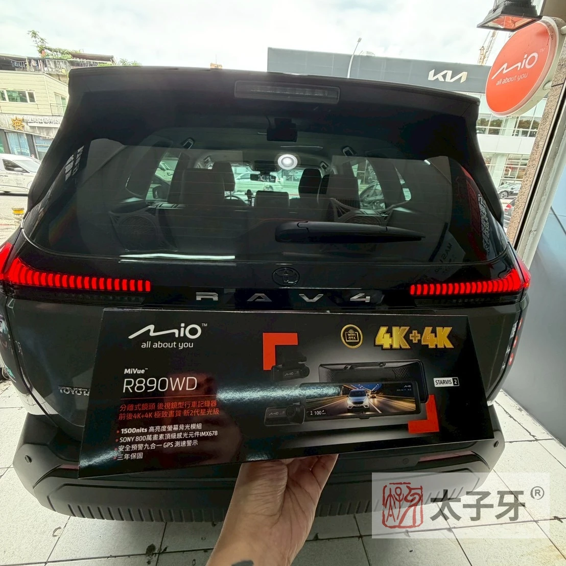 R890WD安裝太子牙 R890WD安裝太子牙