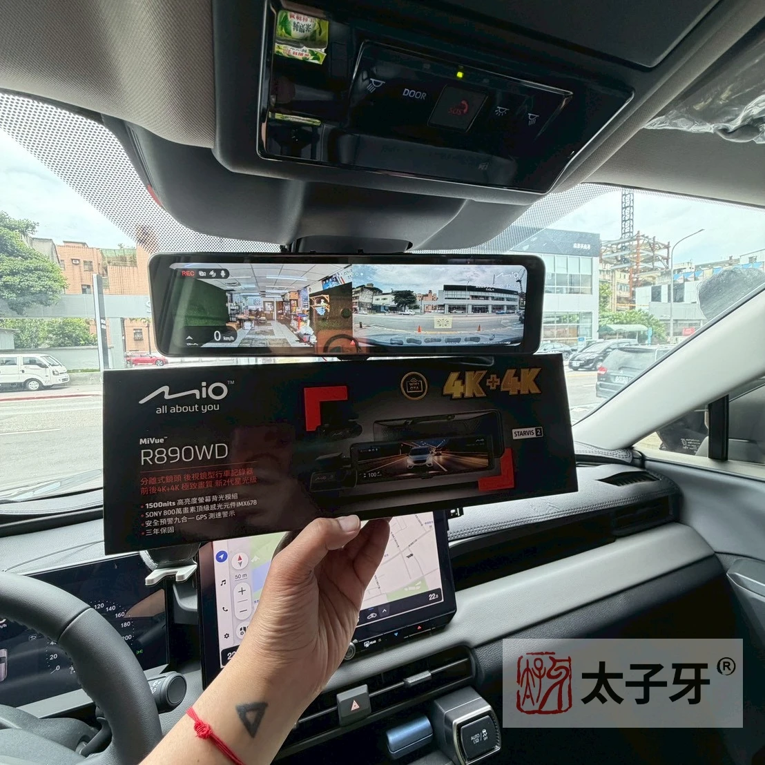 R890WD安裝店家 R890WD安裝店家
