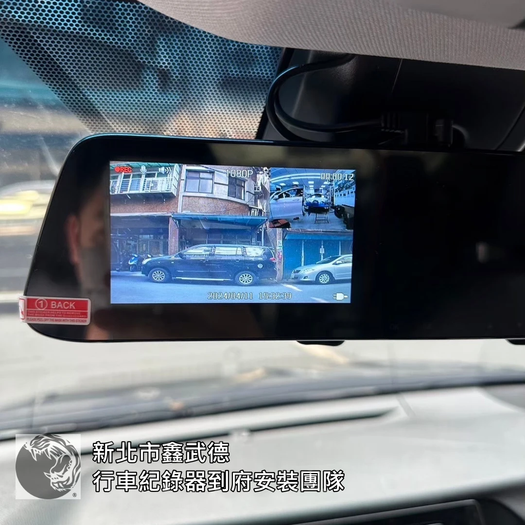 金城路二段行車紀錄器到府施工