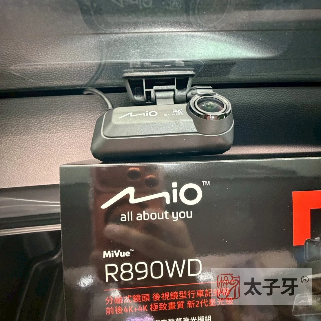 R890WD安裝推薦 R890WD安裝推薦