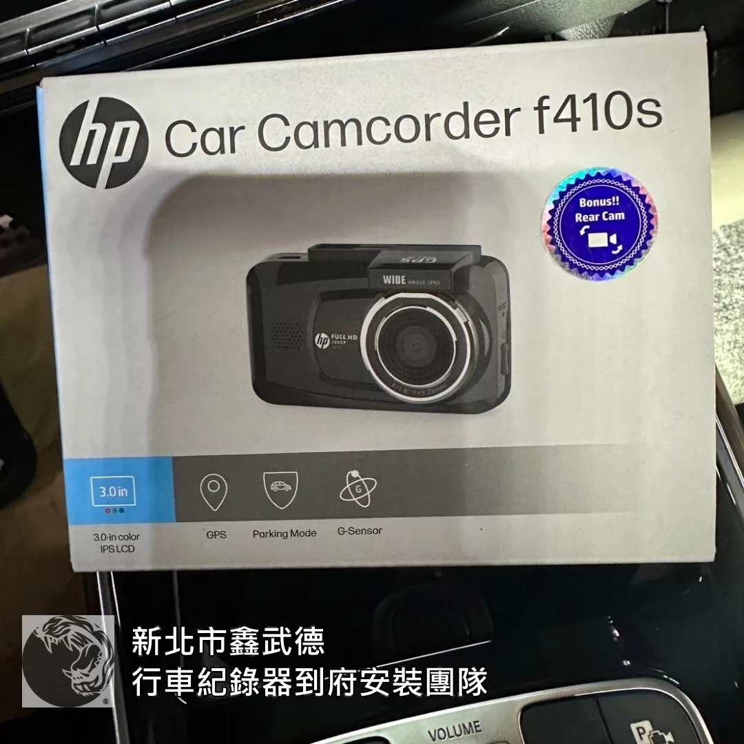土城貨車行車紀錄器安裝 土城貨車行車紀錄器安裝
