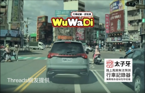 阿姨沒在看路唷