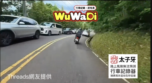 整排佔用道路都給你們開單耶