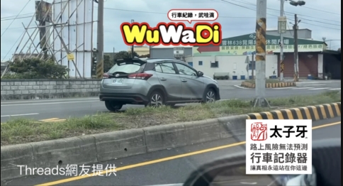是剛從日本回來吧