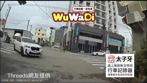 嚇一個差點雷殘