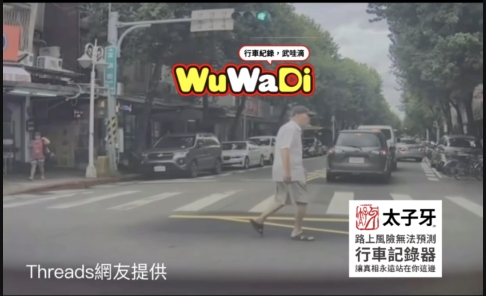 要散步去公園你在馬路幹嘛