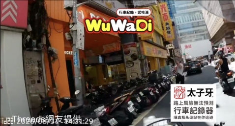 天降花盆