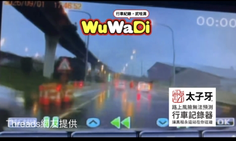 那邊不能過耶