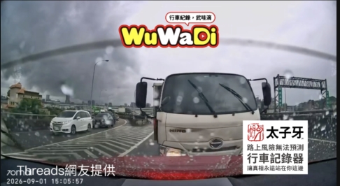 累了請回家休息