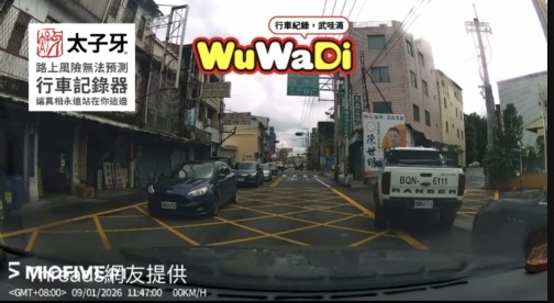 直接跑掉是以為沒人看到啊