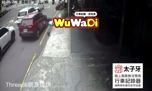 是毒駕嗎？