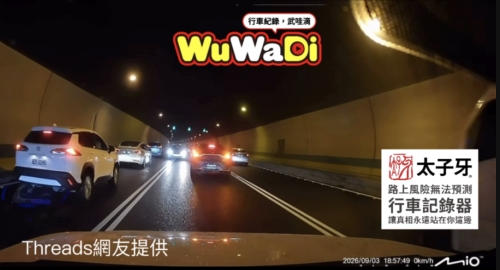 隧道裡耶？是逆向冠軍嗎