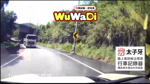 這裡是下匝道耶？