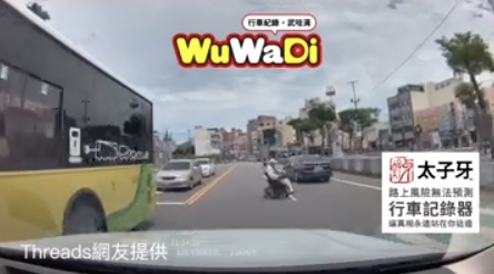 阿北輪椅不能這樣穿越啦
