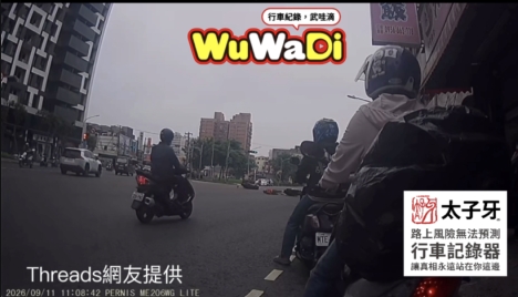 阿嬤怎麼突然衝出去