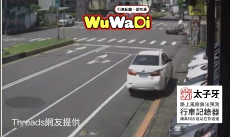 是會不會騎車?