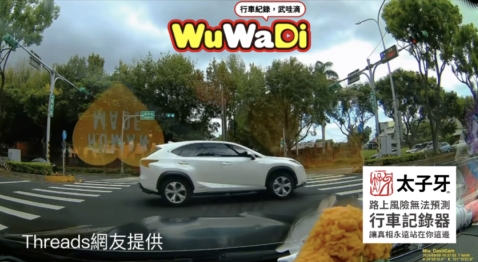 闖紅燈壞蛋！！