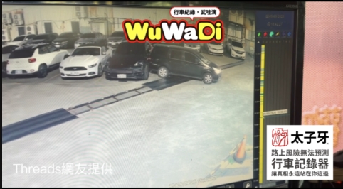 還是要去裝一下倒車顯影？