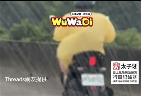 阿姨國道很危險要小心啊