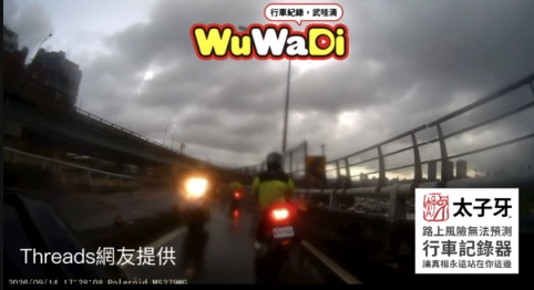 機車道這樣逆向的
