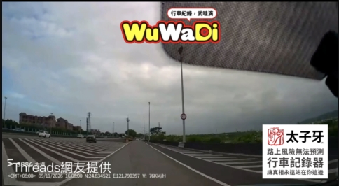 橫跨太平洋等級了