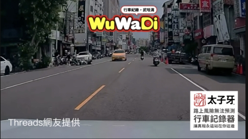 隨意穿越馬路真的很危險