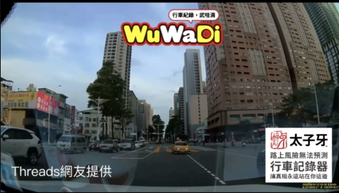司機是不是在想我是誰我在哪？