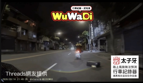 這個道具也太大了