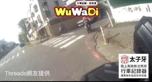 阿姨這樣很危險
