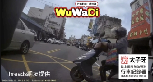 被阿北擊落