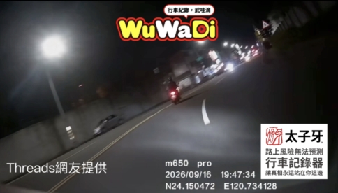 敢這樣切真的很有膽