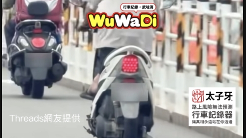 阿北你排氣管去修一下吧