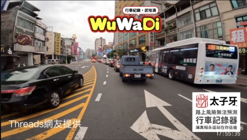 請問你是有多趕？