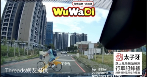 誰家的小孩小心唷