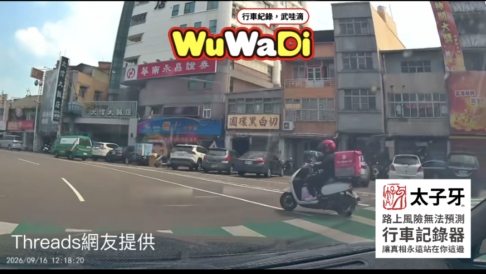 尻這麼大也看一下車吧