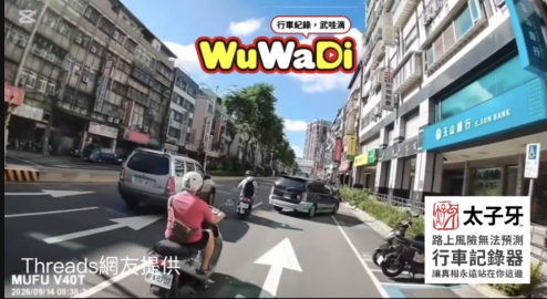 要停車不能開外線道嗎