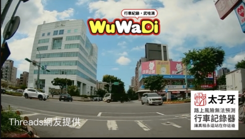 迴轉看一下啦