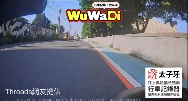 開在中間是要多擠
