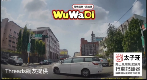 迴轉不看號誌真的很沒品